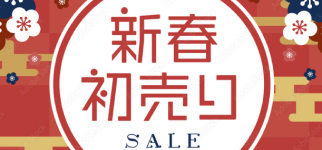 春を彩る特別な商品たち