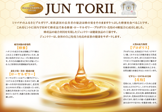 ジュントリー　180g