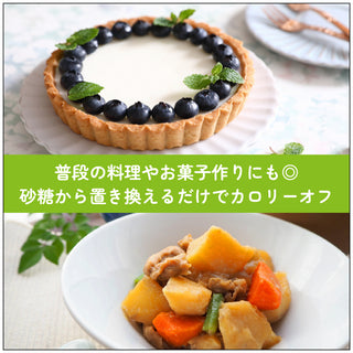 てんてきの糖　500g