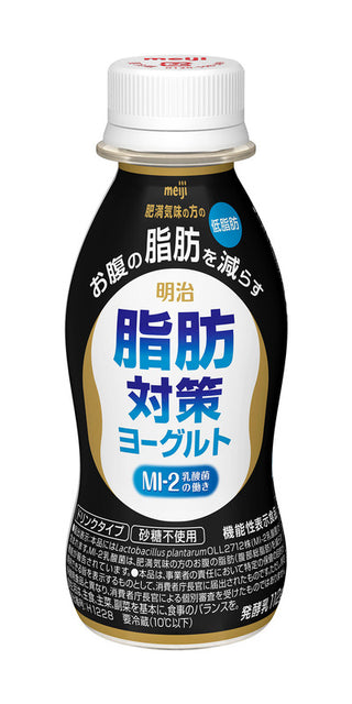 明治脂肪対策ヨーグルトドリンクタイプ