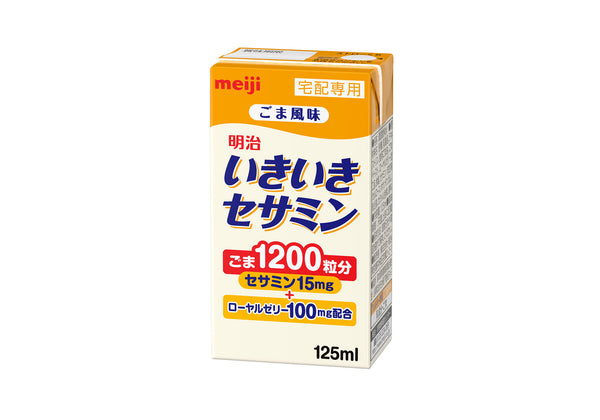 明治いきいきセサミン