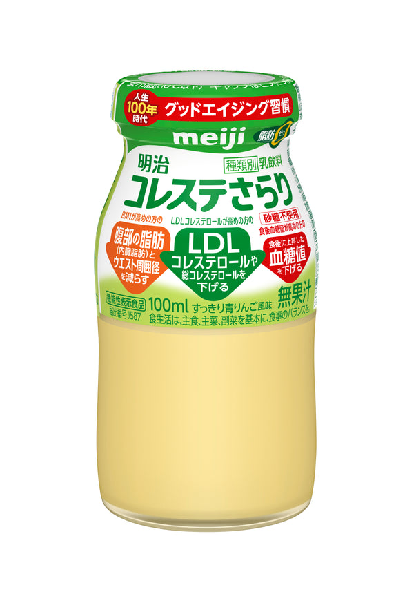 明治コレステさらり