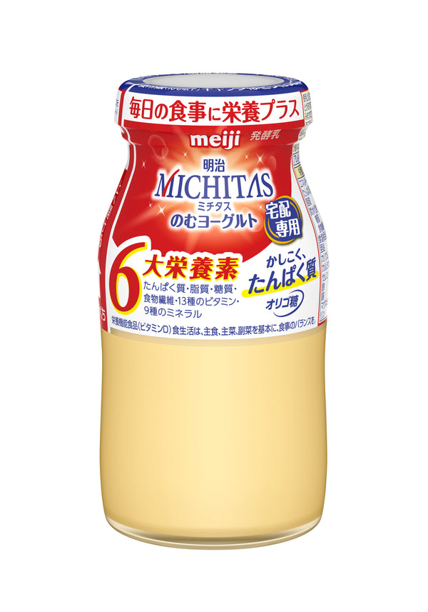 明治MICHITASのむヨーグルト