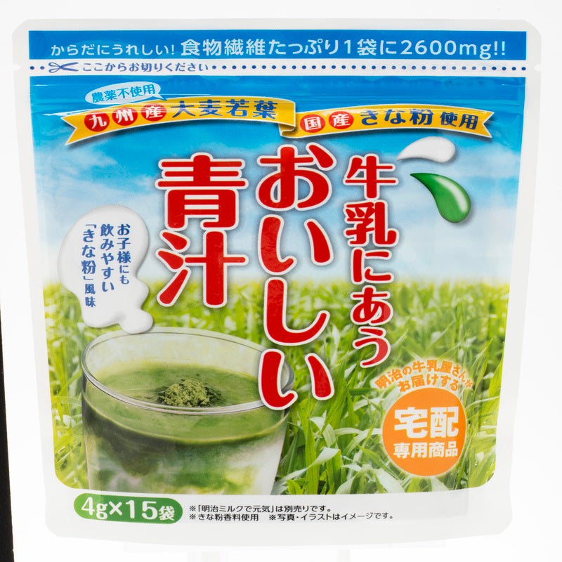 【おトク】 牛乳にあうおいしい青汁 ありあけ商店 – ウィッグ・エクステ