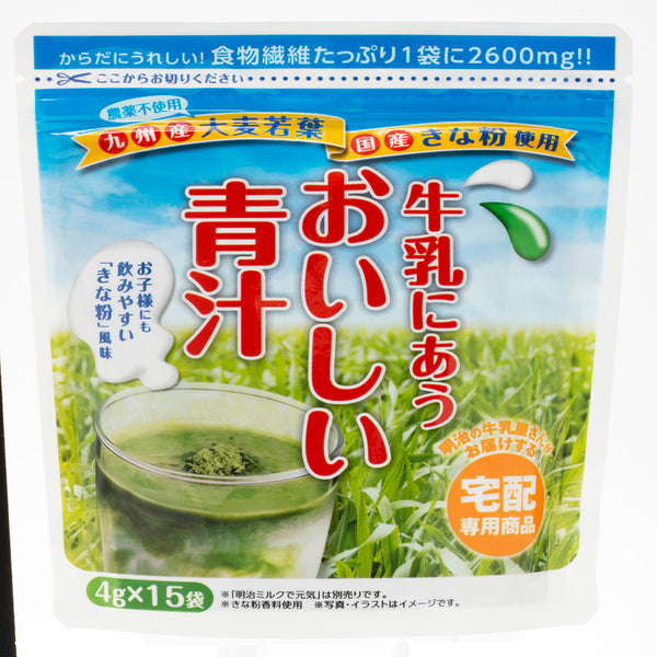 牛乳にあうおいしい青汁