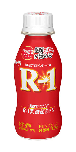 明治プロビオヨーグルトR-1ドリンクタイプ