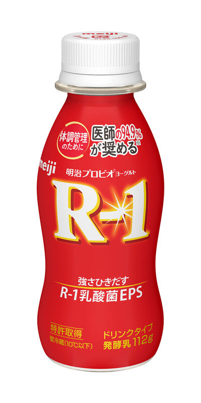 明治プロビオヨーグルトR-1ドリンクタイプ