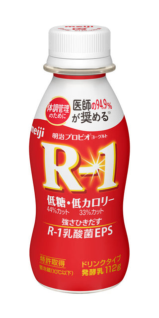 明治プロビオヨーグルトR-1ドリンクタイプ 低糖・低カロリー