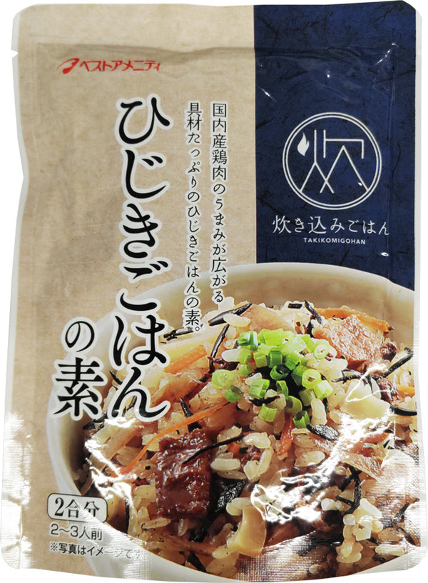 ひじきごはんの素