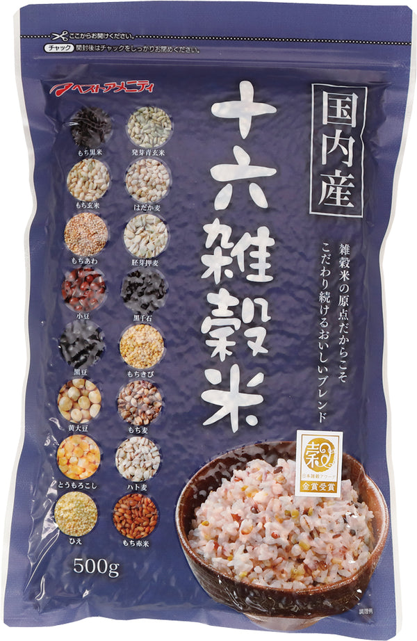 国内産　十六雑穀米　(黒千石入り)