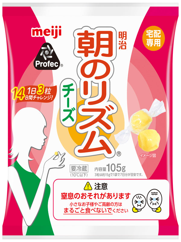 明治 朝のリズム ひとくちチーズ